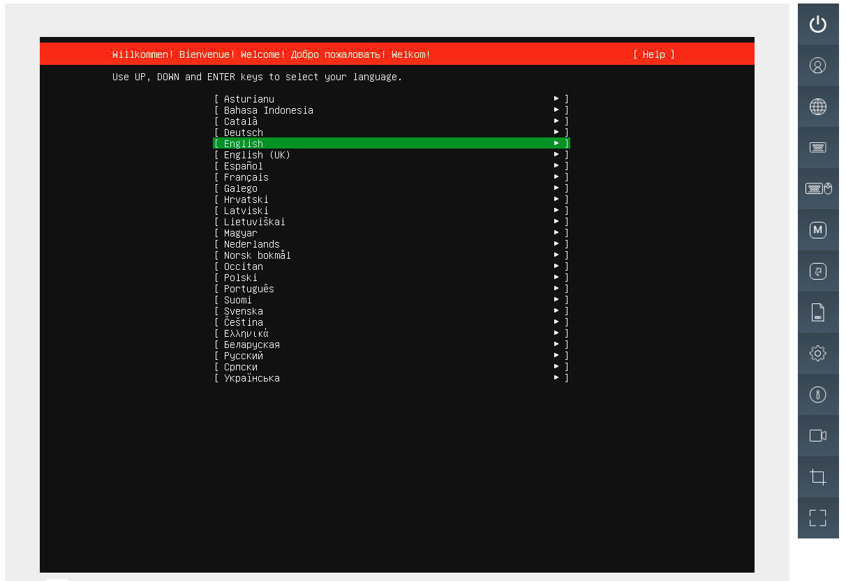 ipmi Install Complete